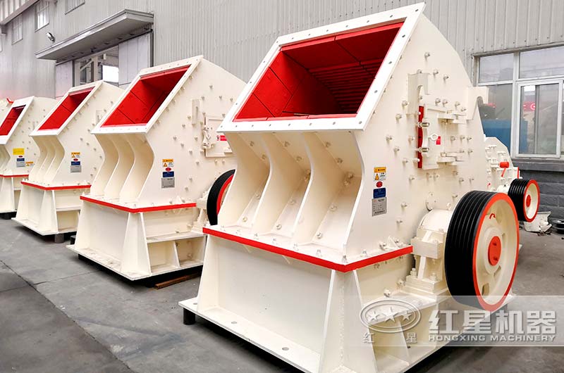 紅星機(jī)器錘式破碎機(jī)實拍