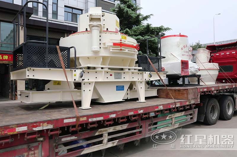 紅星機(jī)器VSI8518沖擊破制砂機(jī)發(fā)貨 紅星機(jī)器VSI8518沖擊破制砂機(jī)發(fā)貨