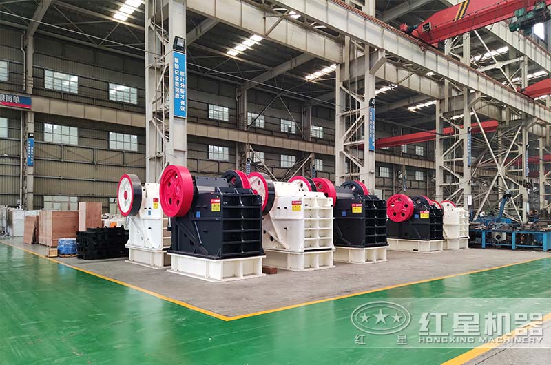 紅星機(jī)器顎式破碎機(jī)車間 紅星機(jī)器顎式破碎機(jī)車間