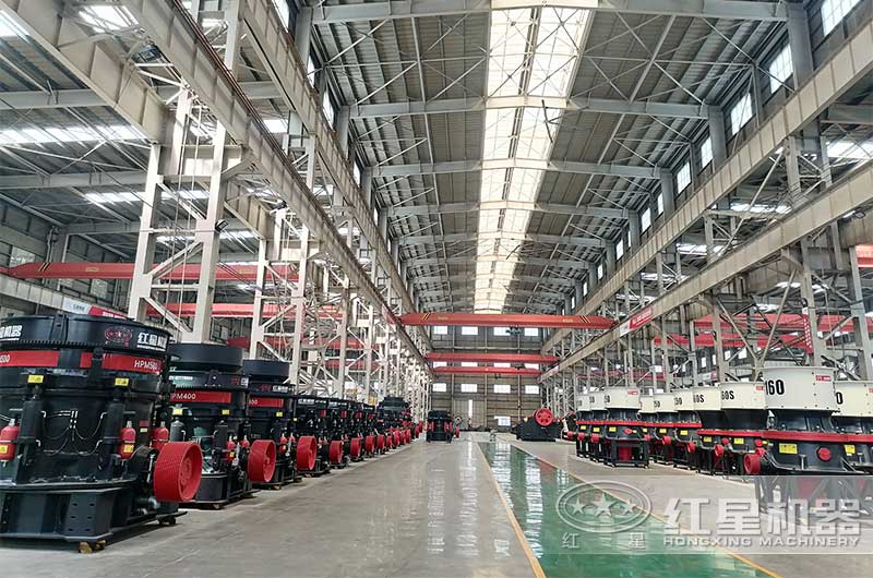 紅星機器圓錐破碎機車間展示 紅星機器圓錐破碎機車間展示